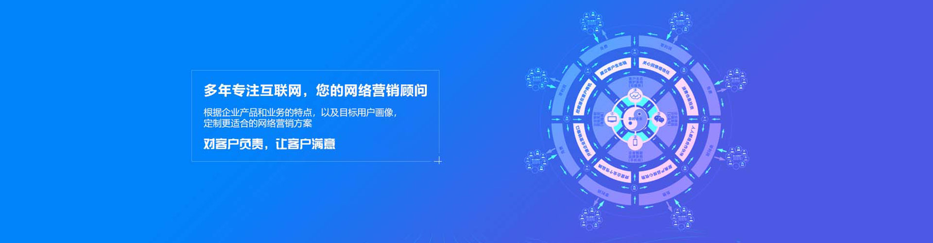 南海信息流竞价
